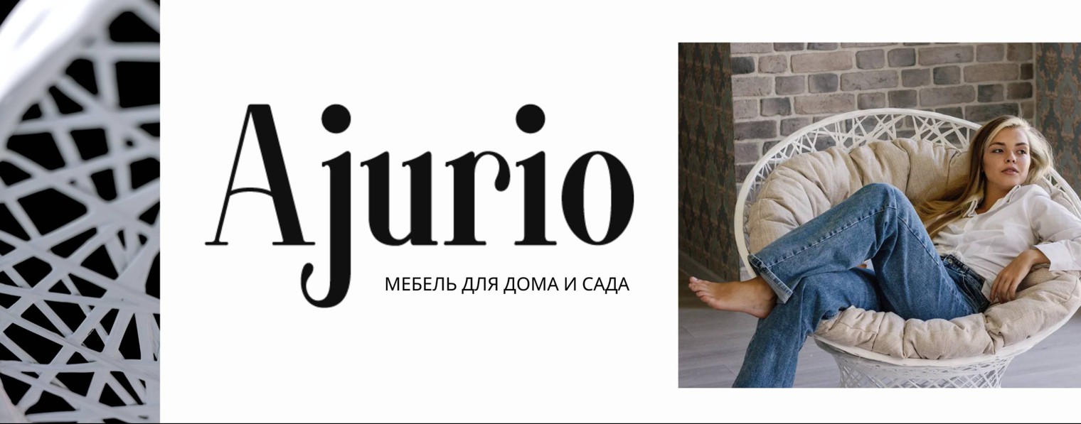 Мебель AJURIO