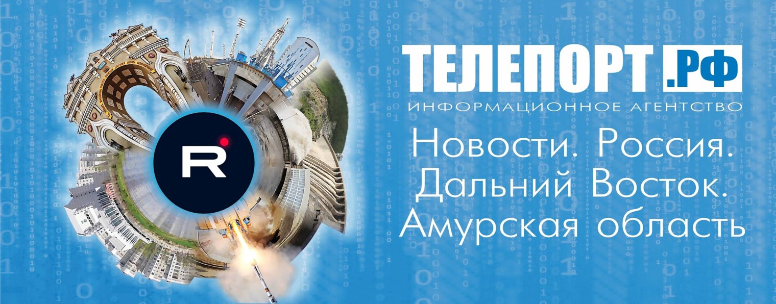 ТЕЛЕПОРТ.РФ