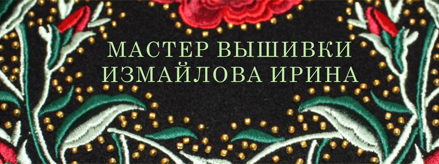 Купить Книгу Собор Ирины Измайловой