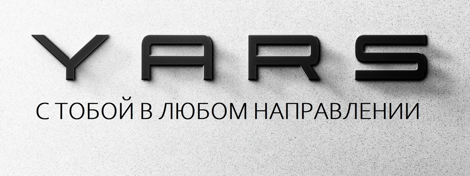 Yarsvezdehod