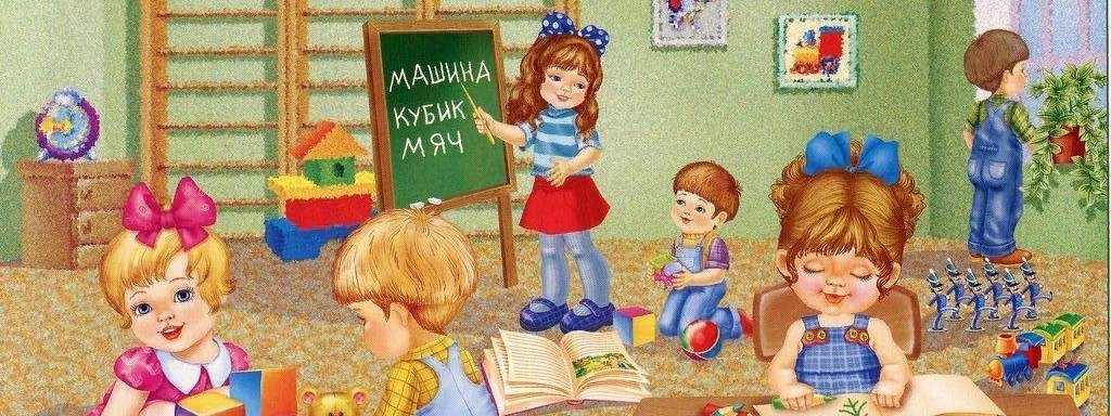 МБДОУ "Детский сад №47"