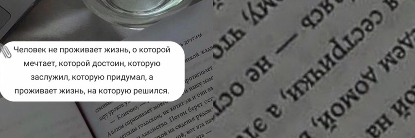Ясность✨ психология жизни