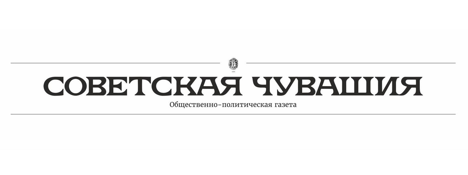 Советская Чувашия