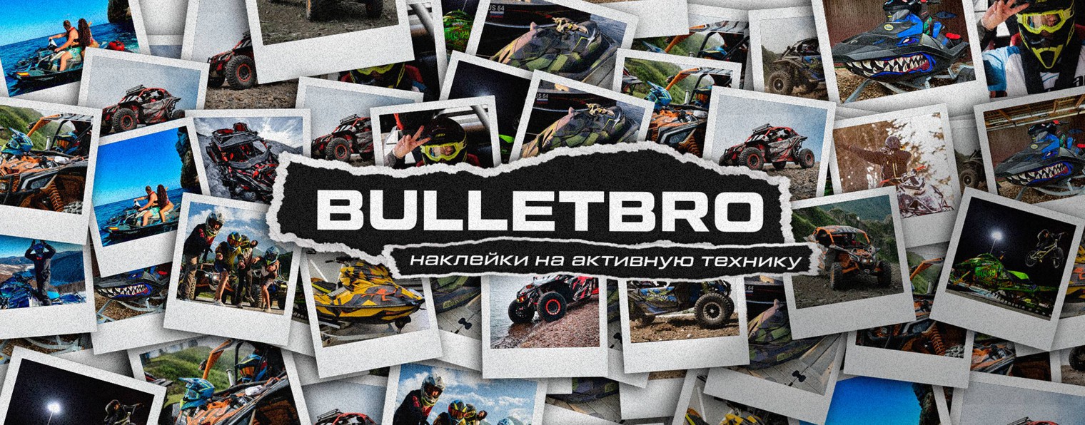 BulletBro