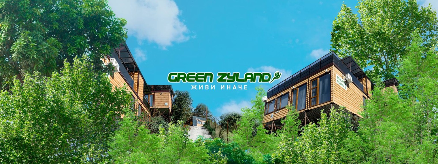 Green Zyland