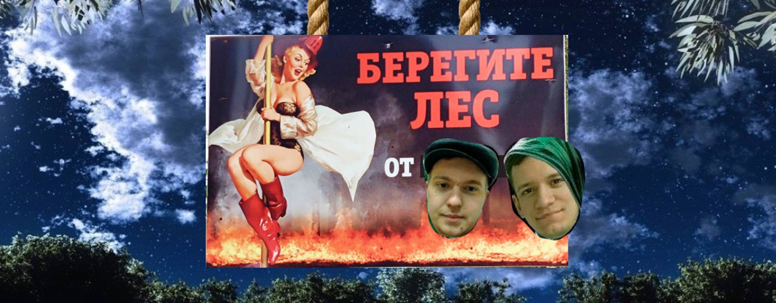 Операция "рЫба"