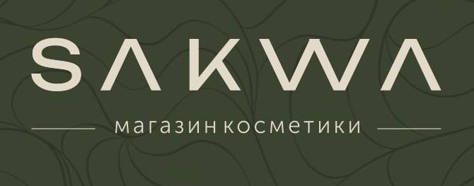 Sakwa - интернет-магазин косметики