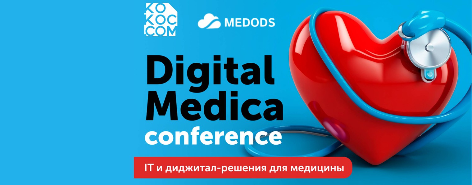 Digital Medica