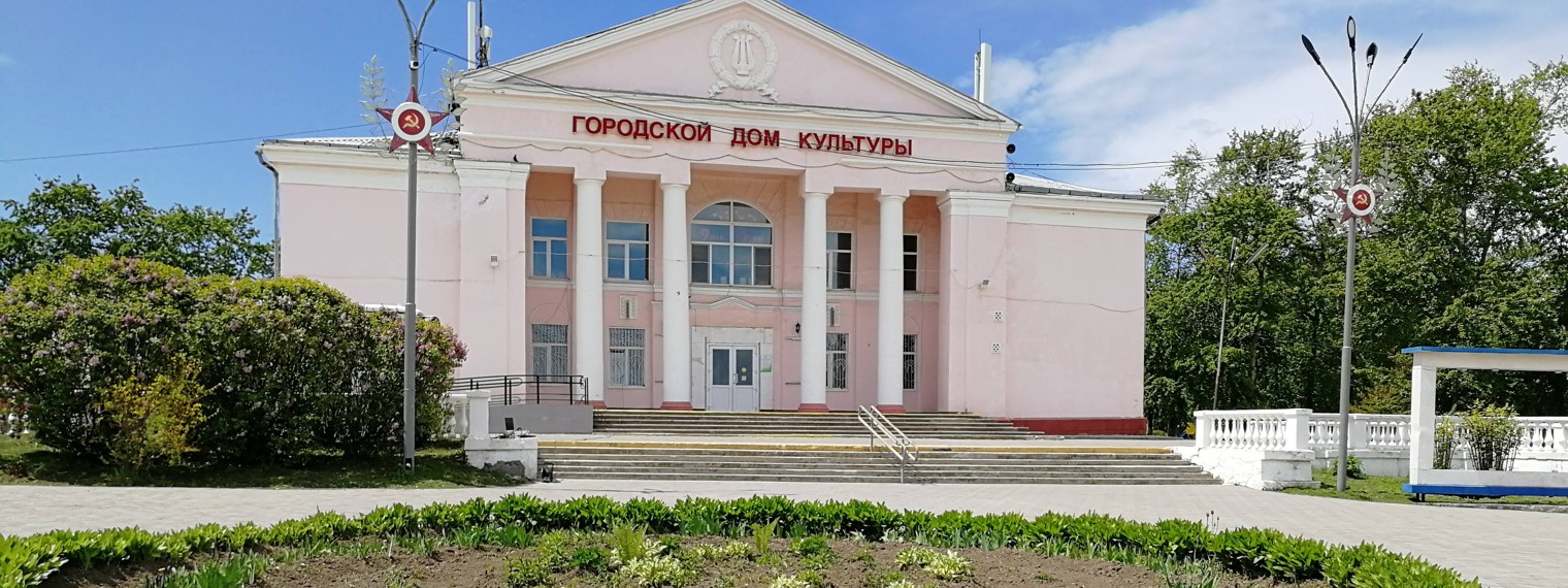 Фото гдк. Большой камень ДК. Дворец культуры большой камень. Городской дом культуры большой камень. Дворец культуры звезда большой камень.