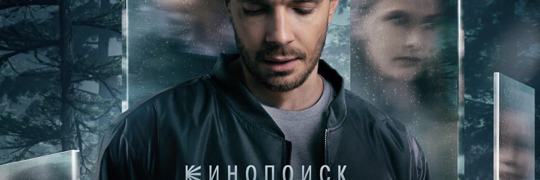 Триггер