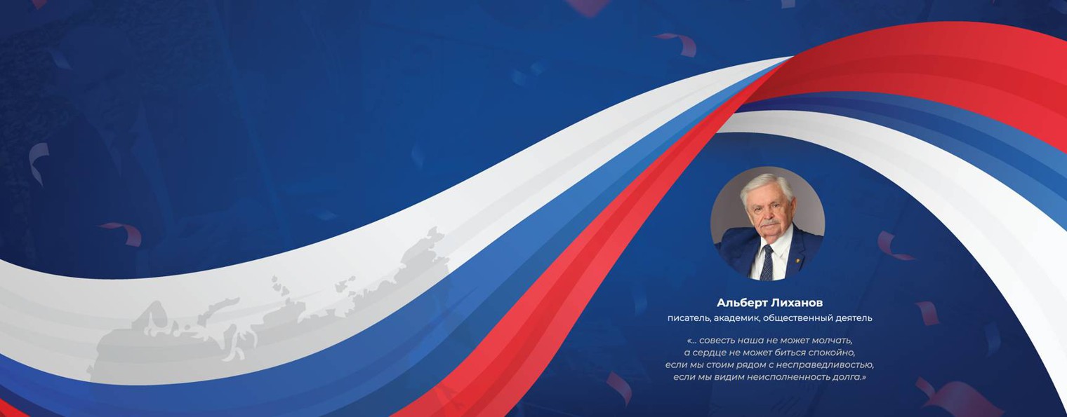 Премия совесть имени лиханова. Премия совесть имени лиханова. Премия совесть имени лиханова. Премия совесть имени лиханова. Премия совесть имени лиханова.