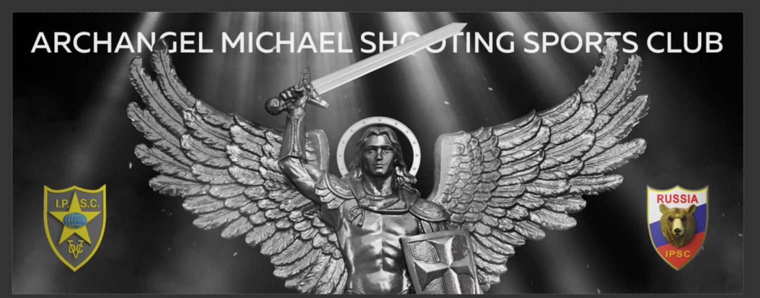 Archangel Michael Club | СПК "Архангел Михаил"