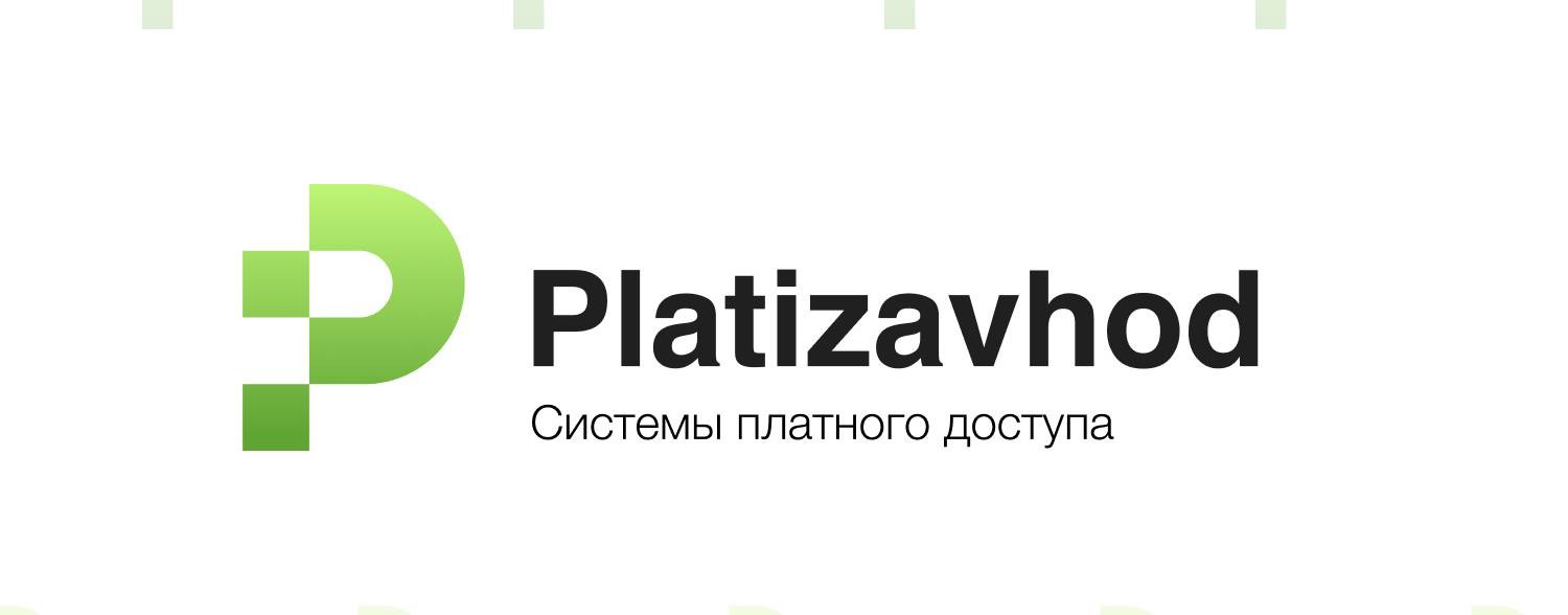 platizavhod