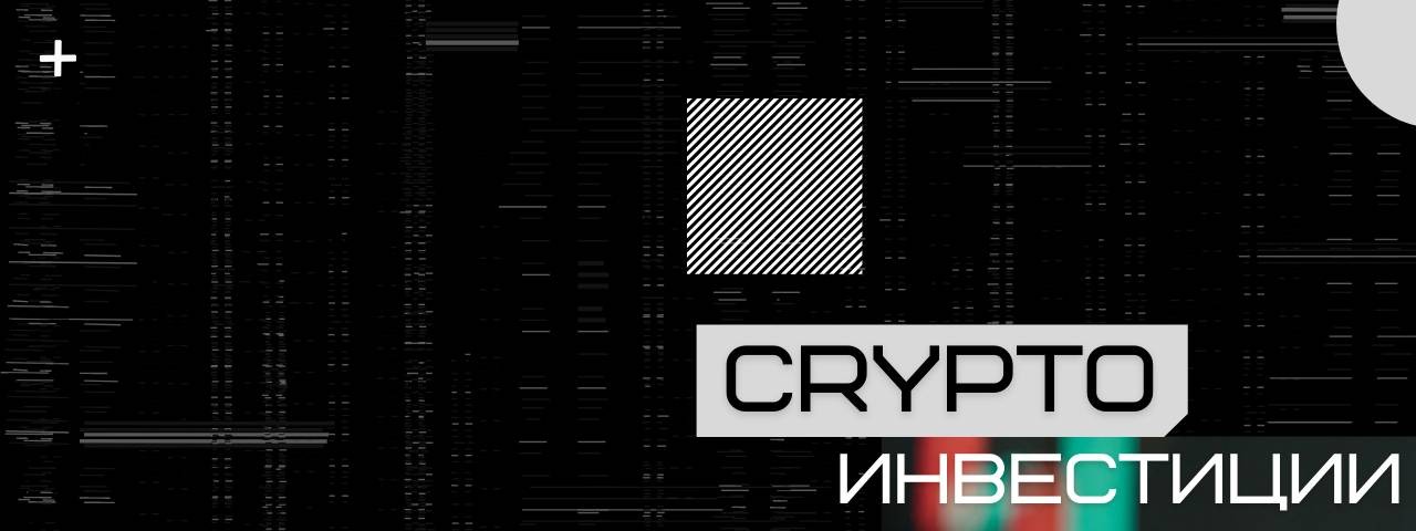 Ophir КРИПТОИНВЕСТИЦИИ