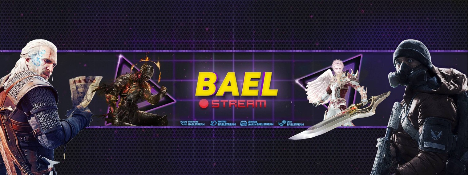 Bael Stream