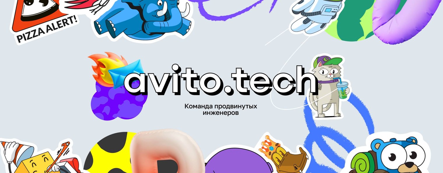 AvitoTech