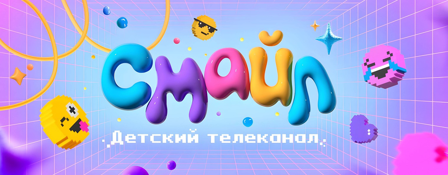 smiliktv