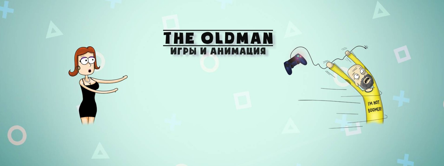 The Oldman