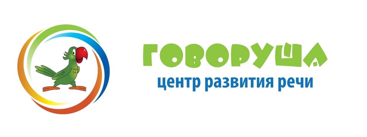 Говоруша оксфорд