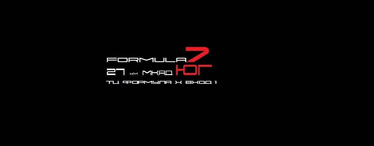 Formula7 Юг