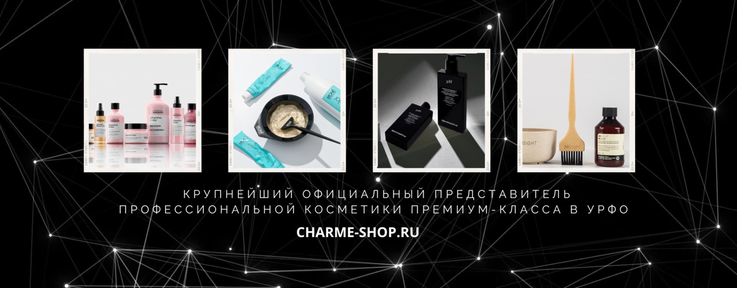 Charme-shop