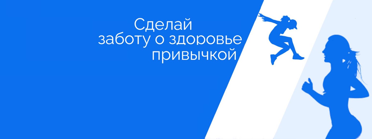 ТиЗ - Технология и Здоровье