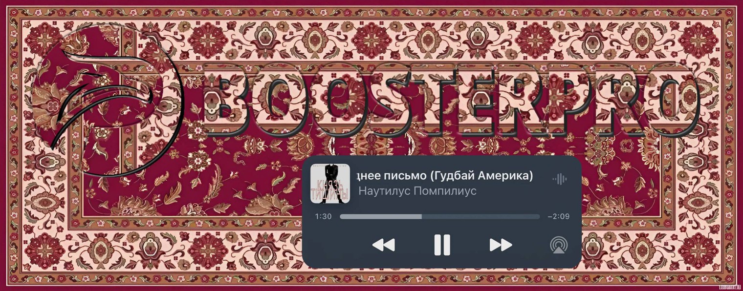 Перкуссионные массажёры от Boosterpro.ru