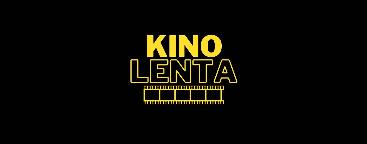 kinolenta