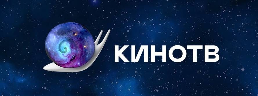 Телеканал КИНОТВ