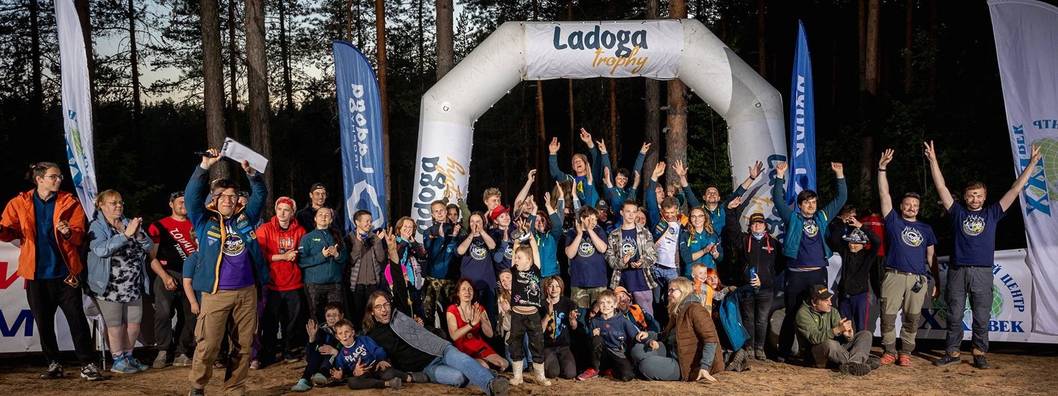 Ладога Трофи / Ladoga Trophy