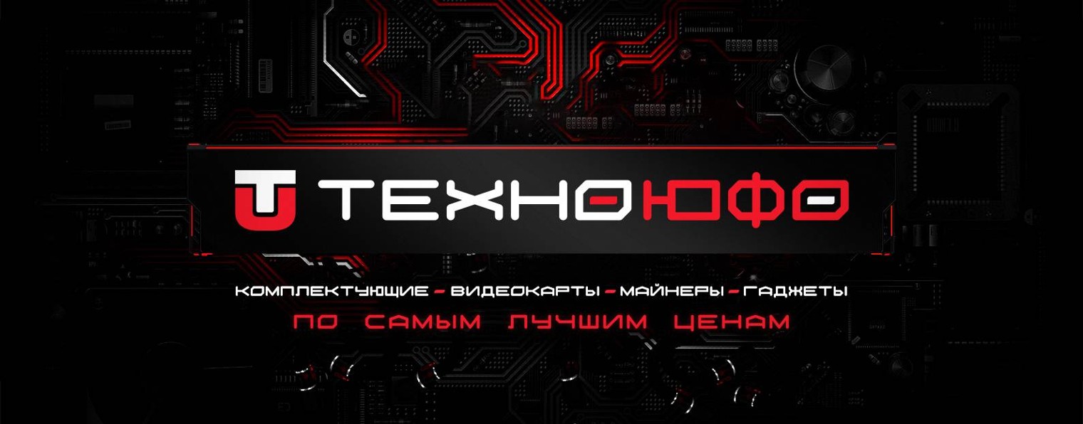 Технопрофиль каталог. Технопрофиль каталог