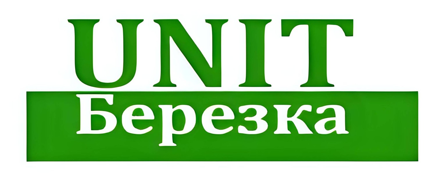 UNIT Березка