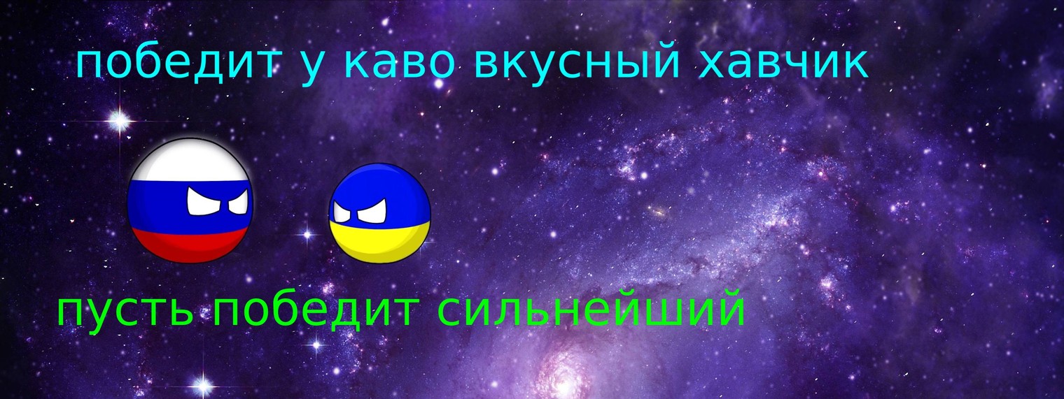 хардлайтер