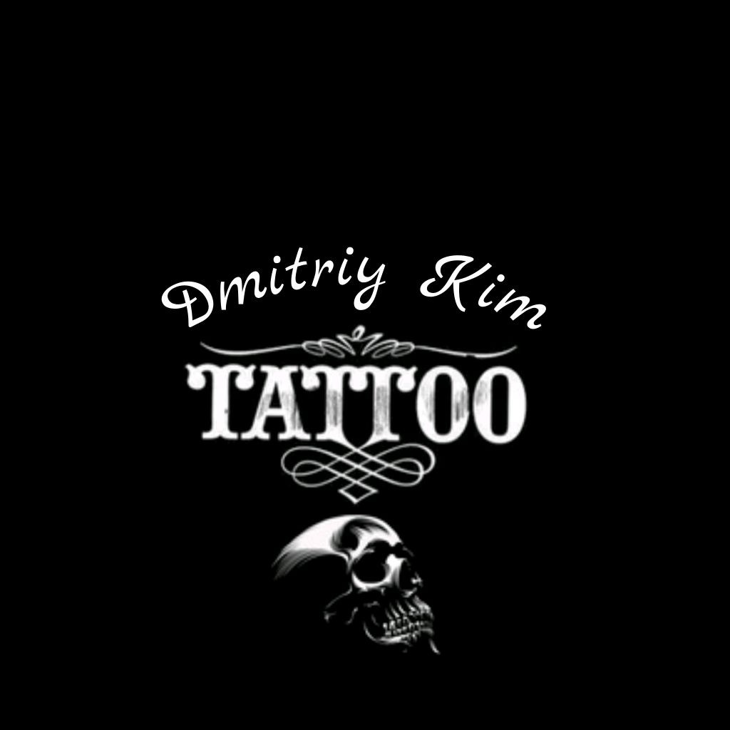 Дмитрий Бушмин