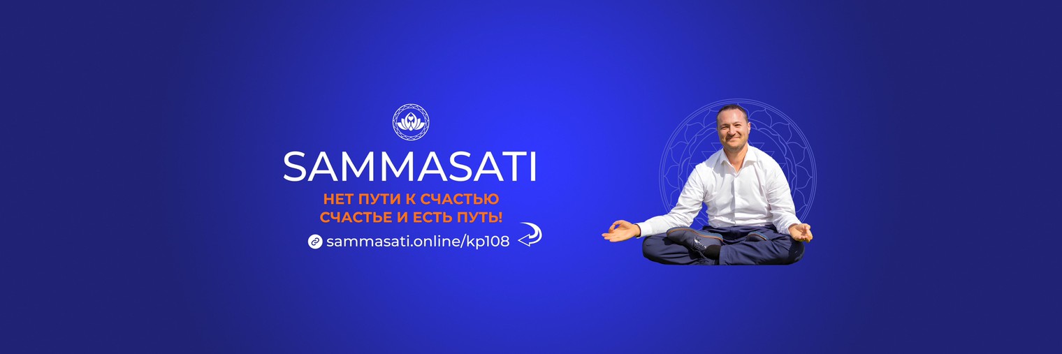 Самарт Саммасати / Samarth Sammasati