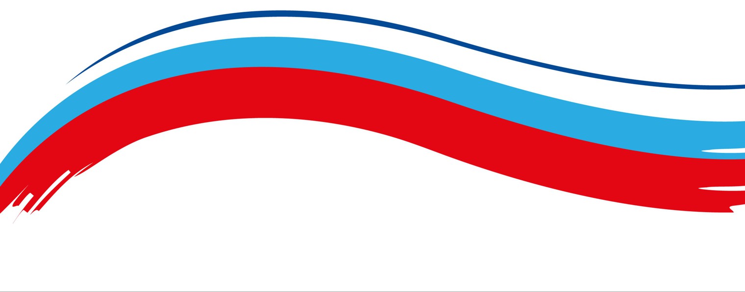 Рамка триколор