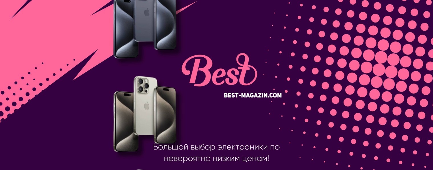 BEST-magazin com - магазин электроники