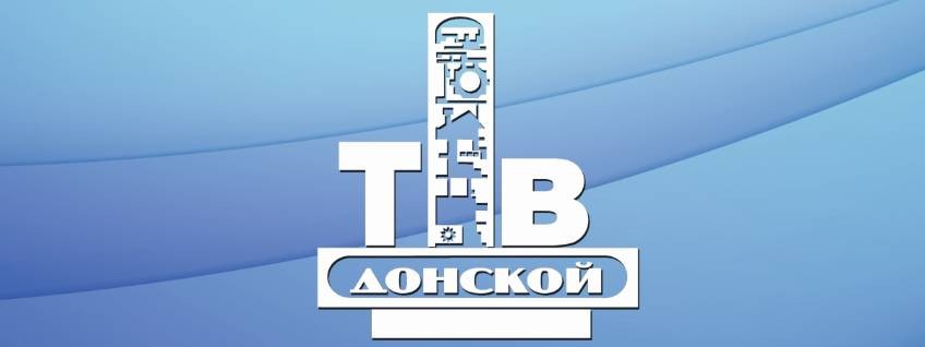 ТВ Донской