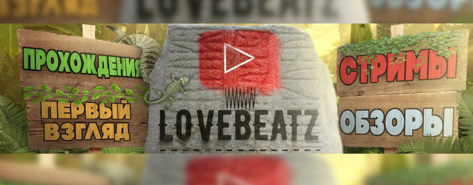 LoveBeatz