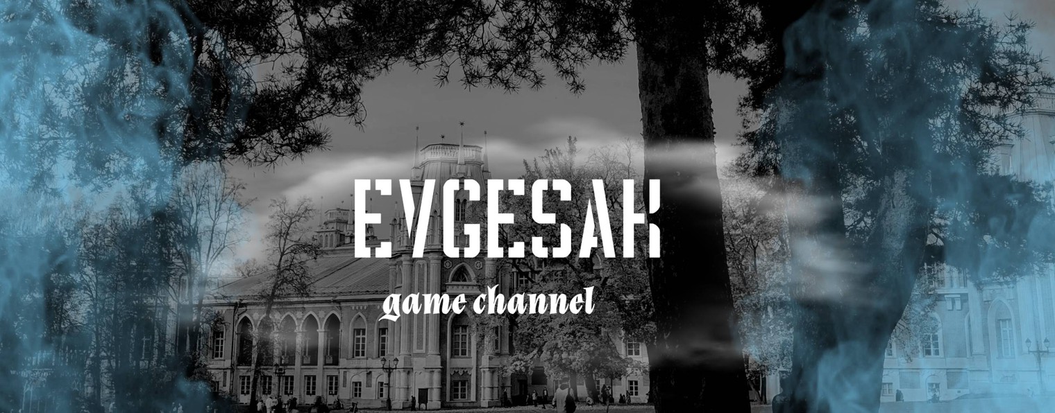 evgesak