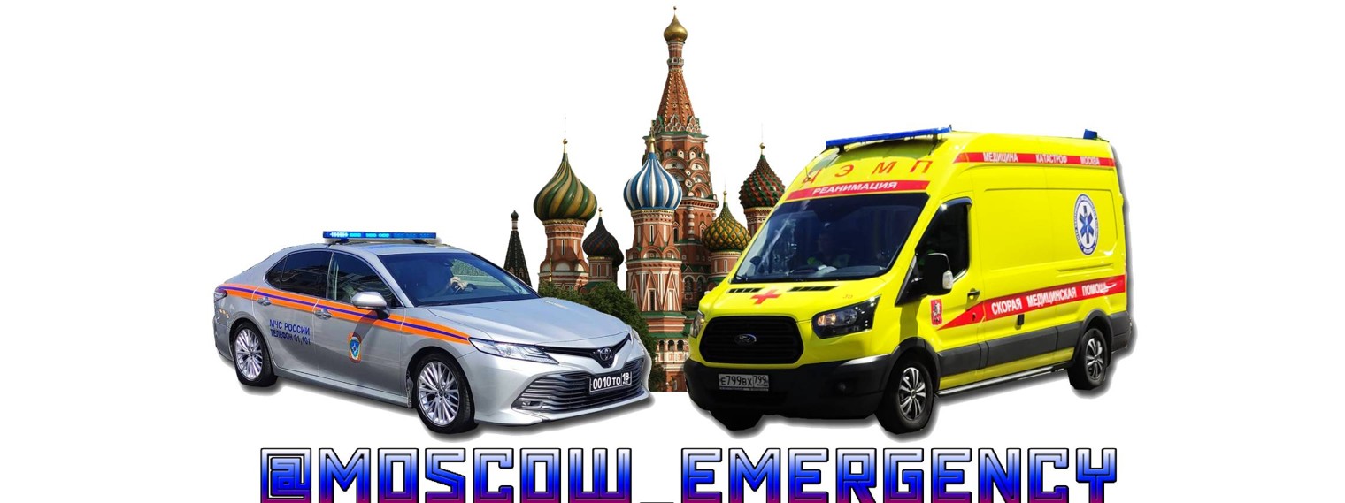 moscow_emergency