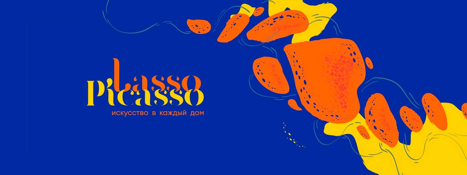 Lasso Picasso