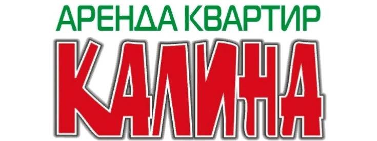 Калина юрга аренда квартир