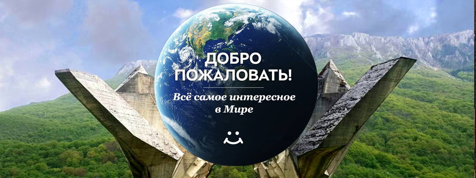 ВСЕ САМОЕ ИНТЕРЕСНОЕ!