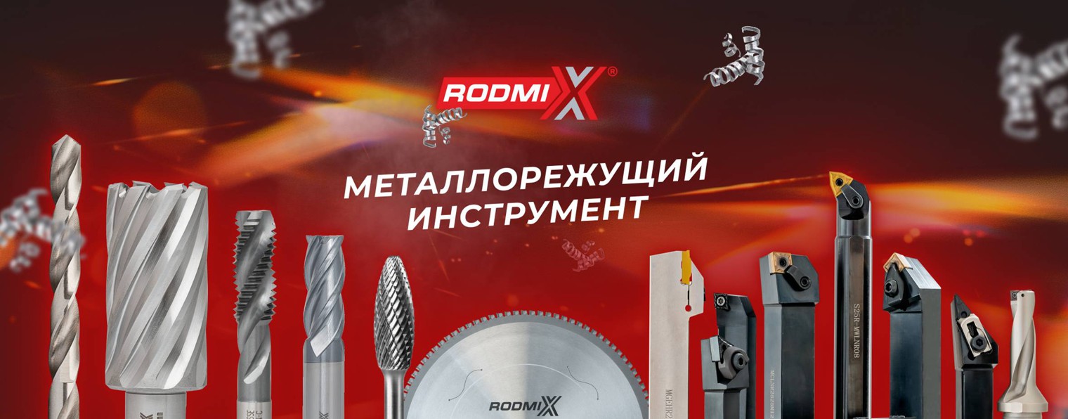 RODMIX