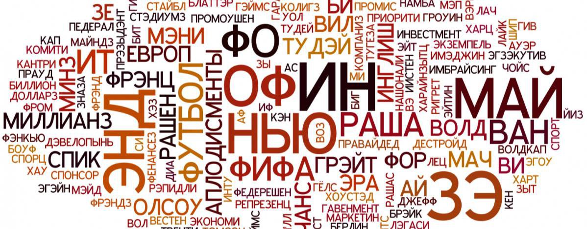 МногоТекста