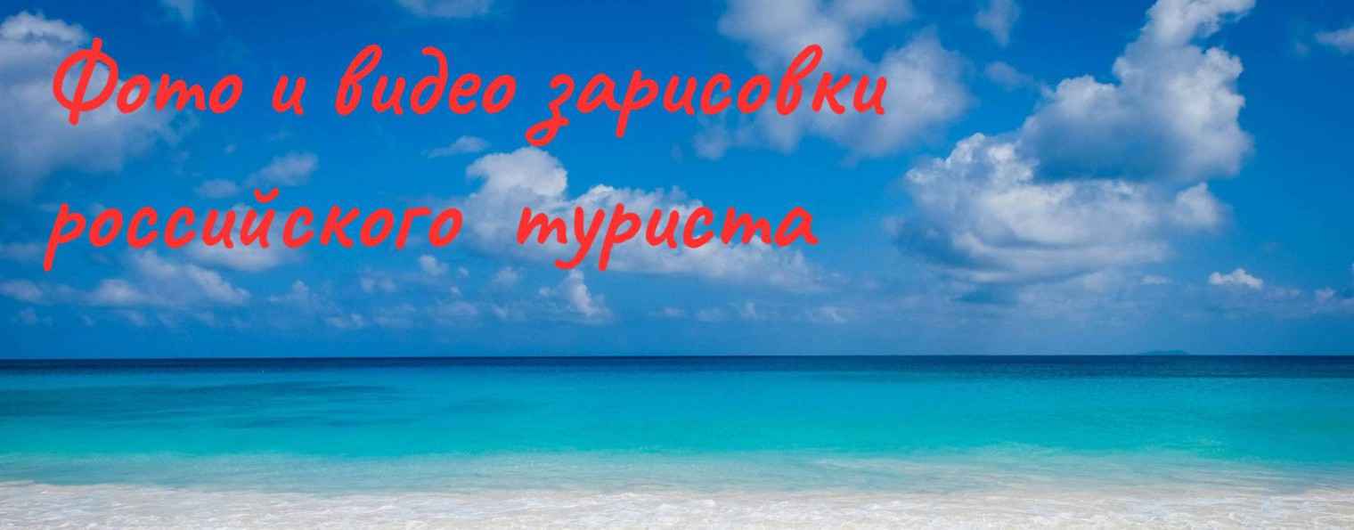 Путешествия во времени