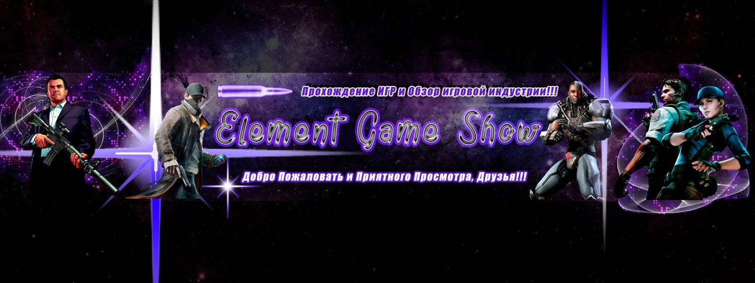 Element Game Show