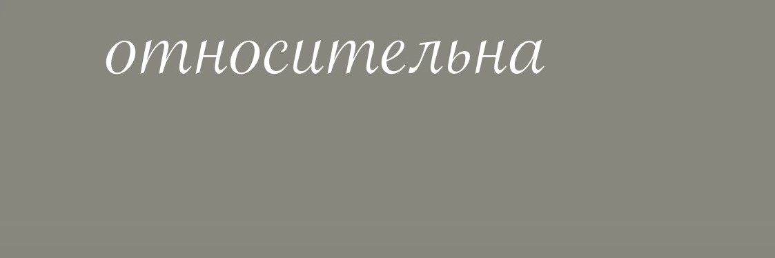 Адвокат Караваева Наталья