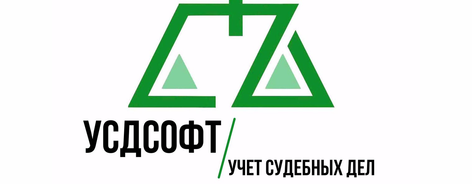 Учет судебных дел Casecontrol